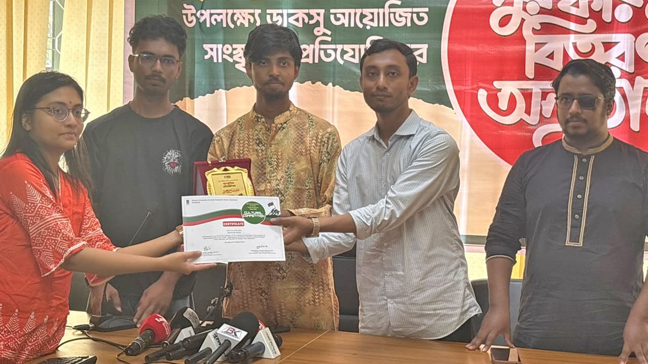 DUCSU-Independence-Day-Cultural-Competition-Award-Distribution-Held