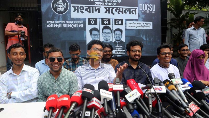 DUCSU-Shibir-Ishtehar-06