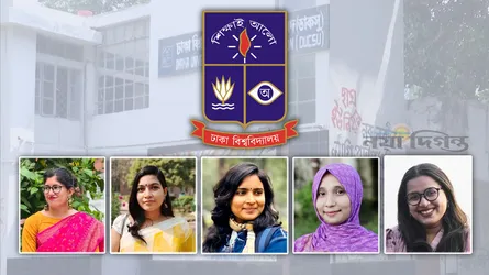 ভিপি-জিএস-এজিএস পদে পাঁচ নারী প্রার্থী