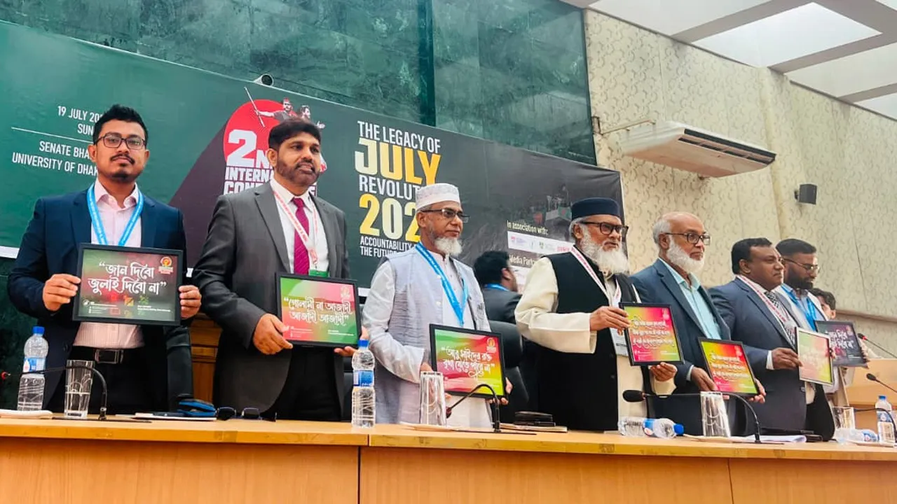 বিচার, জবাবদিহি ও রাষ্ট্র সংস্কারের আহ্বানে অনুষ্ঠিত হলো দ্বিতীয় জুলাই বিপ্লব আন্তর্জাতিক সম্মেলন