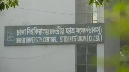 নিউইয়র্কে আখতার হোসেনকে হেনস্তা, ডাকসুর নিন্দা