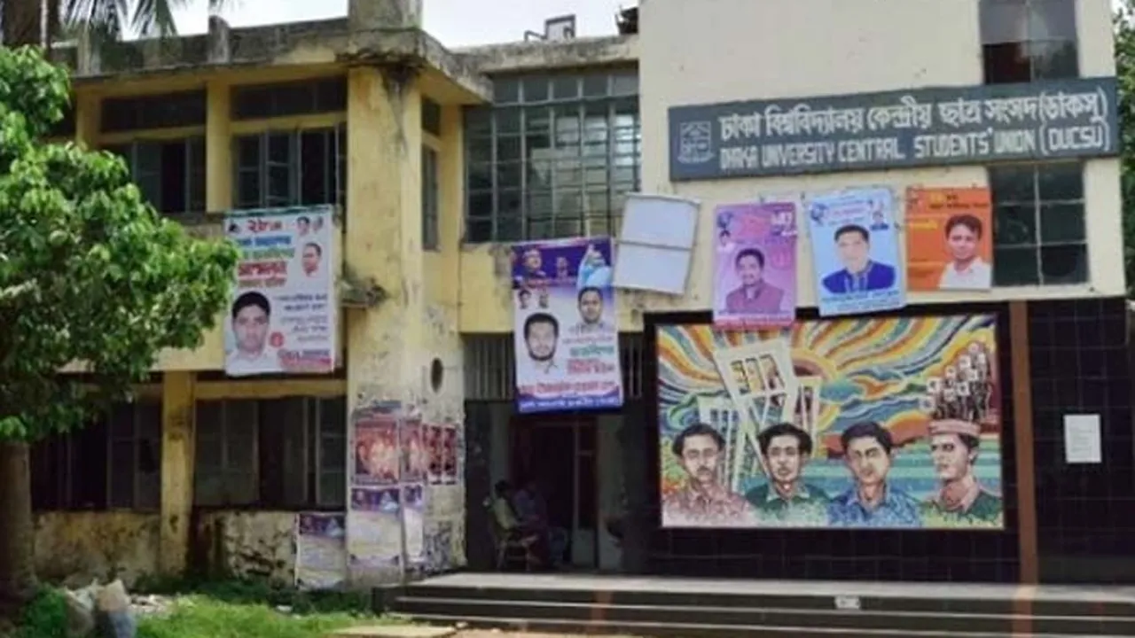 ডাকসু নির্বাচন : মঙ্গলবার থেকে প্রচারণা