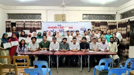 ডাকসু লেখালেখি ও নাট্য কর্মশালার সমাপনী ও সনদপত্র প্রদান অনুষ্ঠান অনুষ্ঠিত