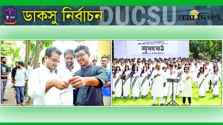 হাড্ডাহাড্ডি লড়াইয়ের আভাস