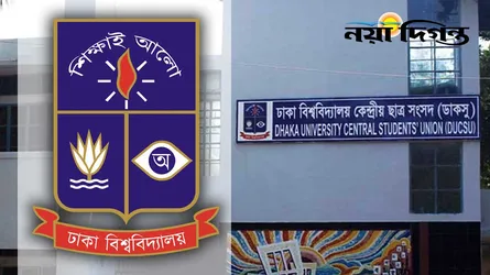 ডাকসু নির্বাচন পেছানোর কথিত ষড়যন্ত্র নিয়ে যা বলছেন প্রার্থীরা