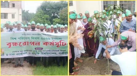 ডুয়েটে বৃক্ষরোপণ কর্মসূচি ও জলবায়ুবিষয়ক মুক্ত আলোচনা অনুষ্ঠিত