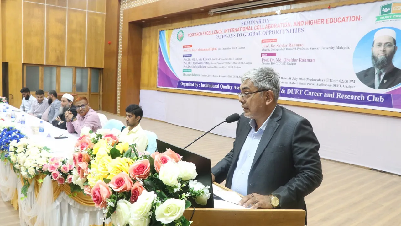 ডুয়েটে গবেষণা উৎকর্ষ ও আন্তর্জাতিক উচ্চশিক্ষা নিয়ে সেমিনার