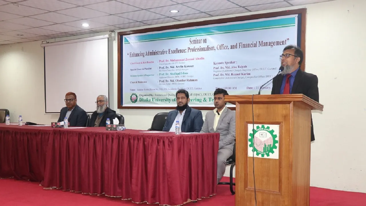 প্রশাসনিক দক্ষতা বৃদ্ধিতে ডুয়েটে কর্মকর্তাদের সেমিনার