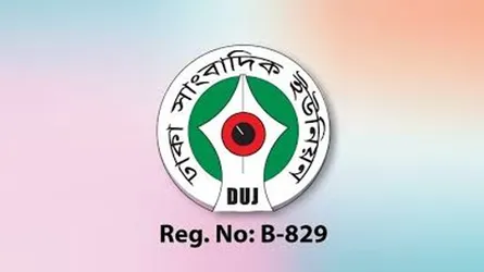 সাংবাদিকের বিরুদ্ধে মামলায় ডিইউজের উদ্বেগ