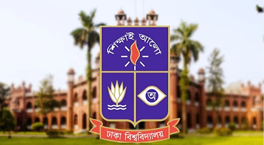 ঢাবি ক্যাম্পাসের নিরাপত্তায় টিএসসি-ভিসি চত্বরে থাকবে পুলিশ
