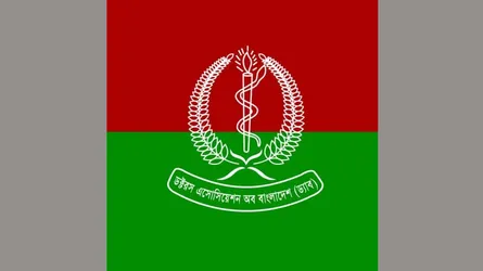 নাক কান গলার চিকিৎসকের ওপর হামলা, শাস্তির দাবি চিকিৎসকদের