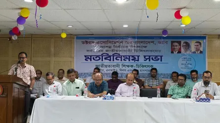 শেরেবাংলা নগর এলাকার হাসপাতালে ড্যাবের মতবিনিময় অনুষ্ঠিত