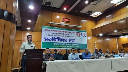 ‘স্বাস্থ্য ব্যবস্থার উন্নয়নে ঐক্যবদ্ধ ও শক্তিশালী ড্যাব প্রয়োজন’