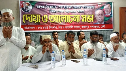 দাগনভূঞায় জুলাই শহীদদের স্মরণে বিএনপির দোয়া ও আলোচনা সভা