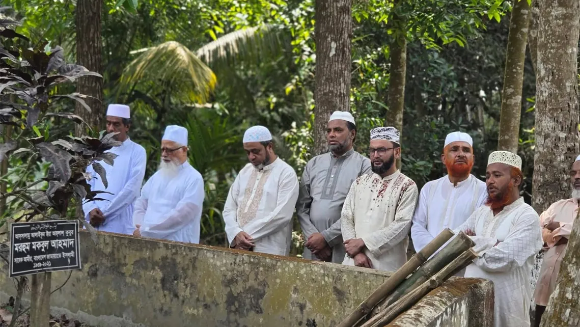 জামায়াতের সাবেক আমির মকবুল আহমাদের মৃত্যুবার্ষিকীতে দোয়া ও কবর জিয়ারত