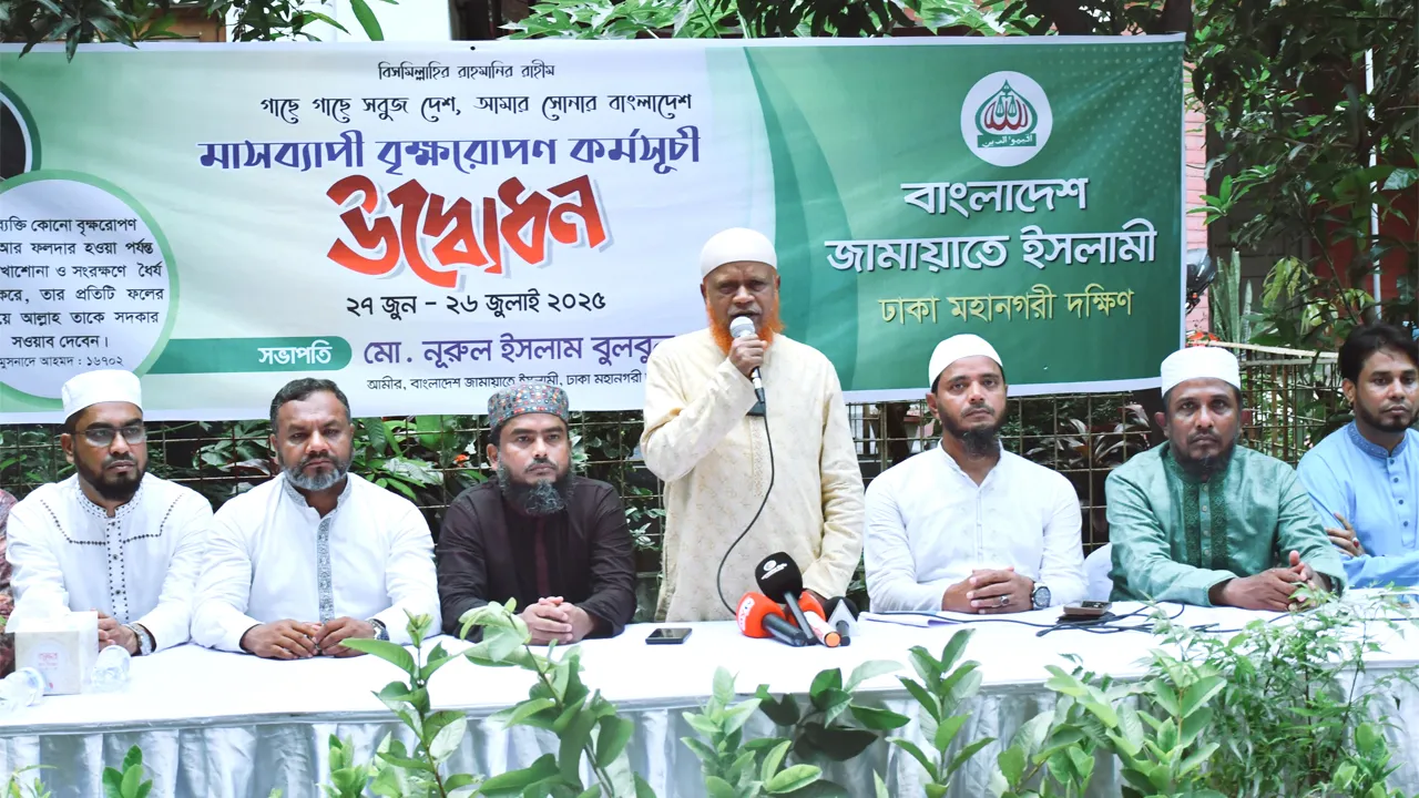 রাজধানীতে ১০ লাখ গাছ লাগাবে জামায়াত : নূরুল ইসলাম বুলবুল