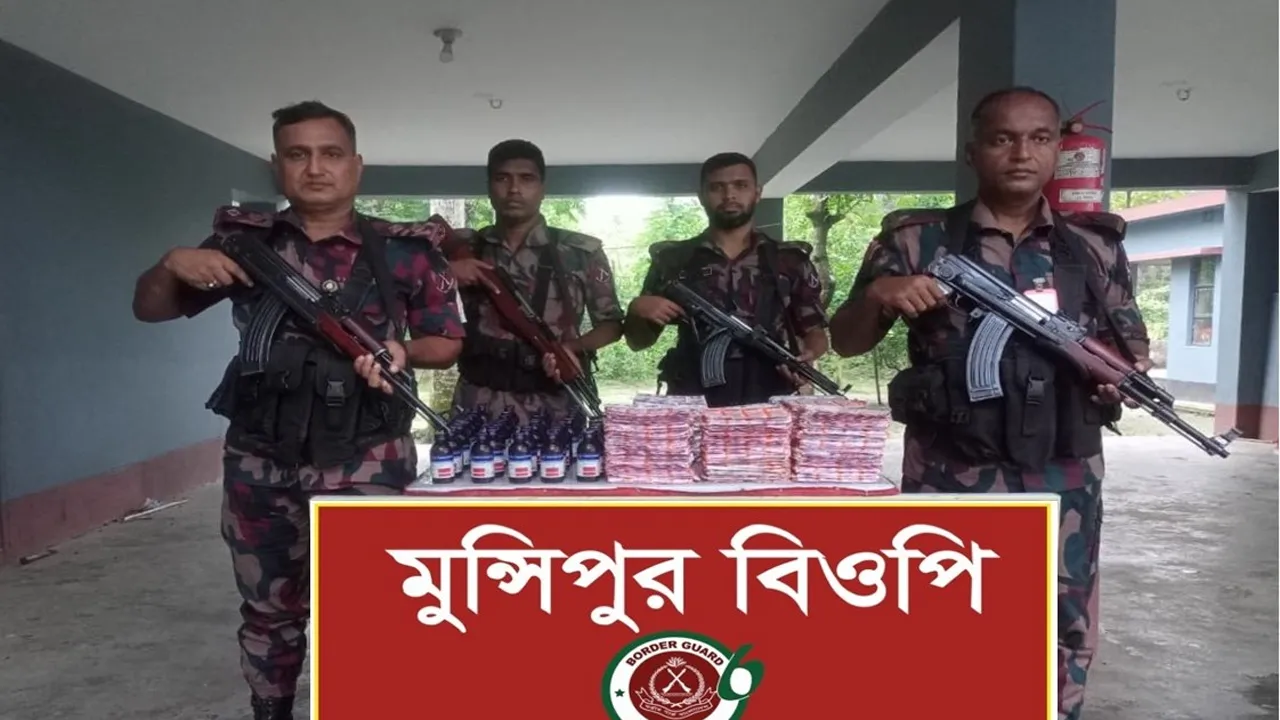 দামুড়হুদা সীমান্তে সাড়ে ৬৭ লাখ টাকার ভারতীয় মাদক ও চোরাচালানি জব্দ