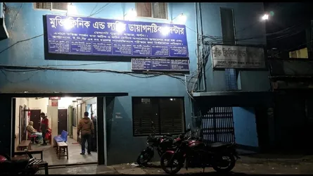 দর্শনায় মুক্তি ক্লিনিকে প্রসূতির মৃত্যু, অপচিকিৎসার অভিযোগ স্বজনদের