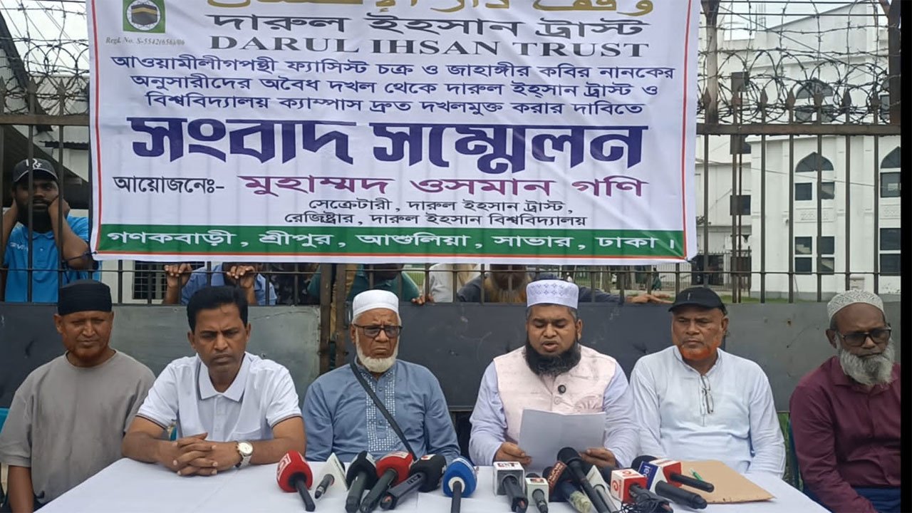 Darul-Ihsan-Trust-and-University