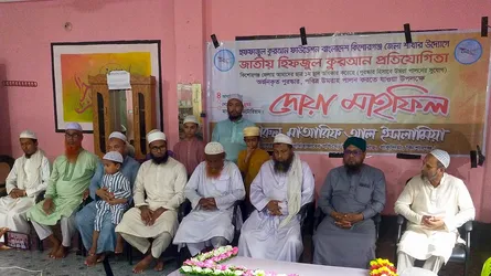 হিফজুল কুরআন প্রতিযোগিতায় বিজয়ী ফাহাদ উমরায় যাচ্ছে