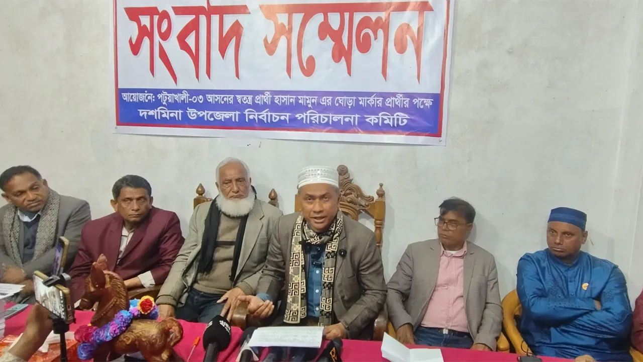 ভিপি নুরের বিরুদ্ধে সংবাদ সম্মেলন