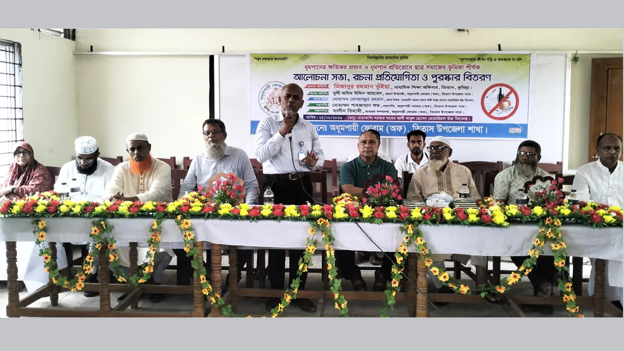 যারা বিনিময় ছাড়া কাজ করেন তাদের অনুসরণ করা দরকার