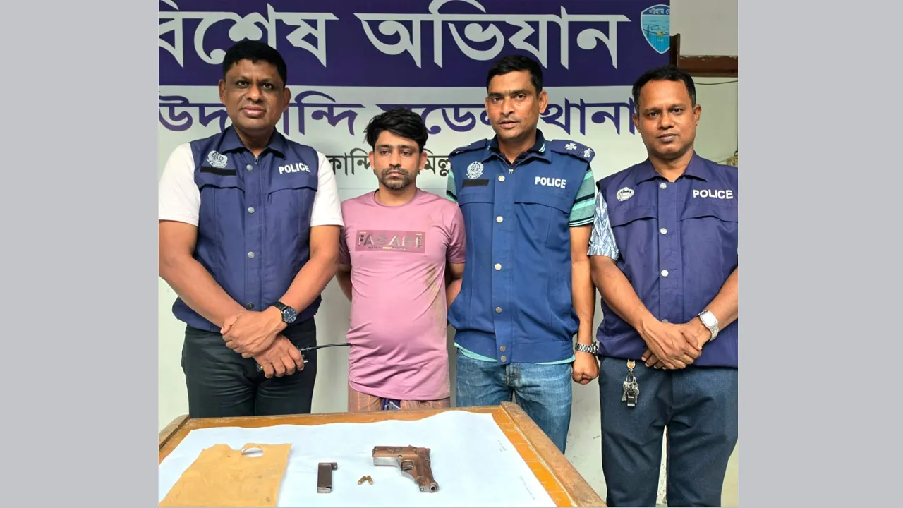 দাউদকান্দিতে বিদেশী পিস্তল, ম্যাগাজিন ও গুলিসহ গ্রেফতার ১