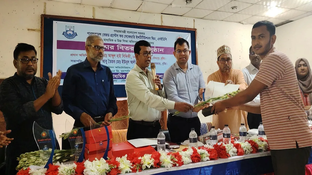 দৌলতপুরে মেধাবী শিক্ষার্থীদের মাঝে পুরস্কার বিতরণ