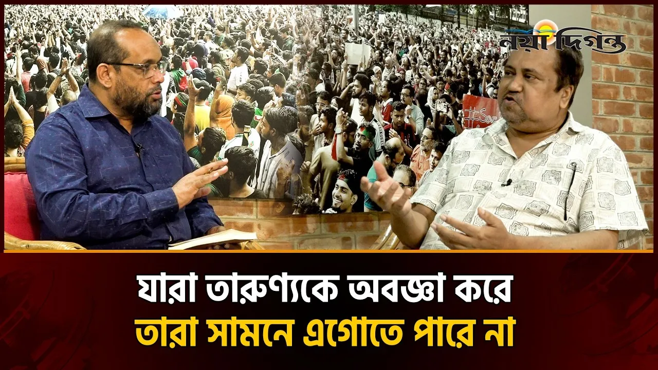 নয়া দিগন্তের মুখোমুখি পল ডেভিড বারিকদার