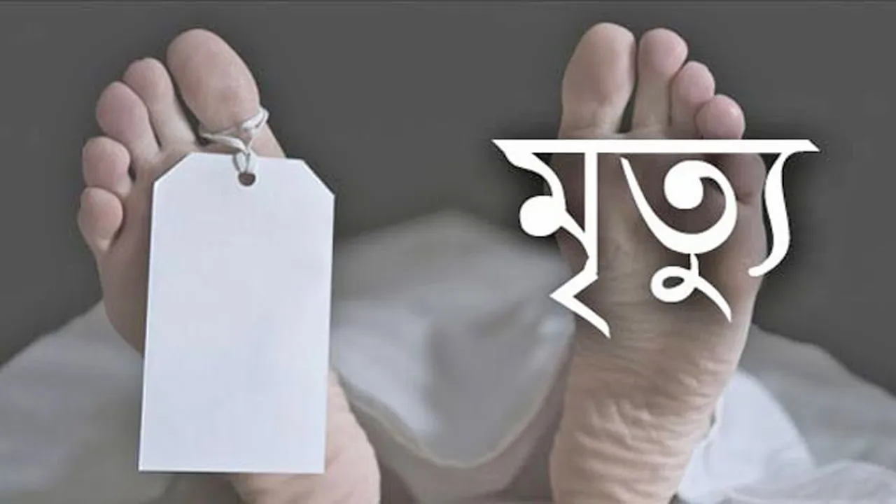 বংশালে রহস্যজনক মৃত্যু, পুলিশ হেফাজতে স্ত্রী