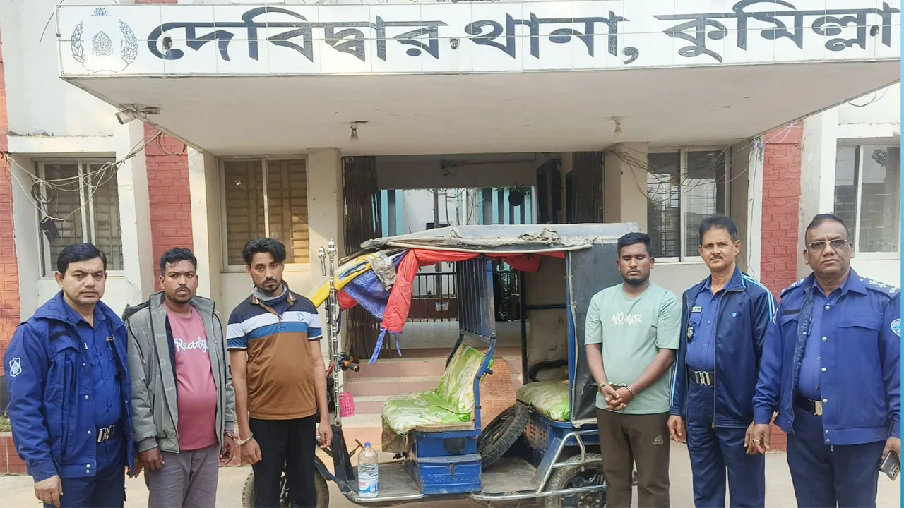 দেবিদ্বারে অটোরিকশা চালক আলাউদ্দিন হত্যাকাণ্ডে গ্রেফতার ৩