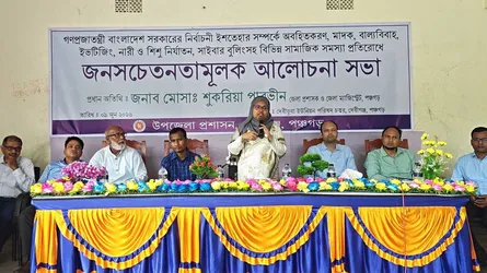 দেবীগঞ্জে মাদক, বাল্যবিবাহ ও সাইবার বুলিং প্রতিরোধে সভা