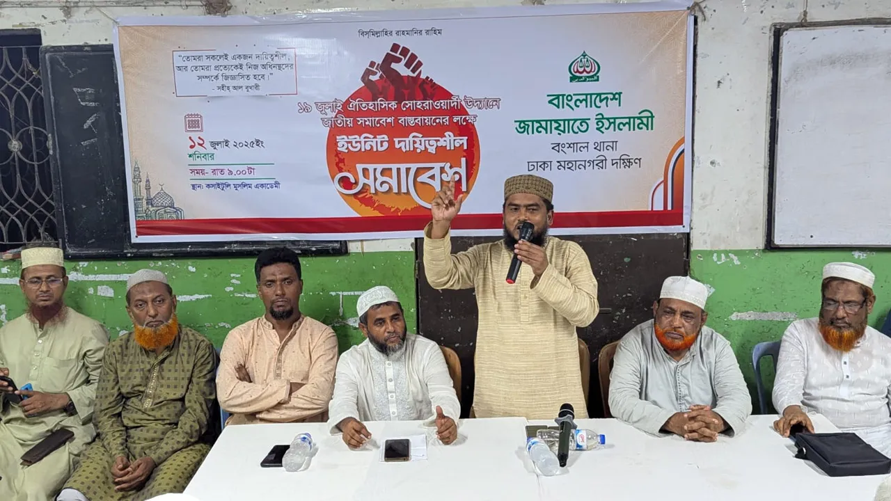 ইসলামী রাষ্ট্র প্রতিষ্ঠা হলেই জাতি নিরাপদ ও বাসযোগ্য বাংলাদেশ পাবে
