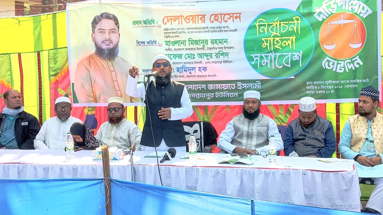 কোনো ইসলামবিদ্বেষী শক্তি আর মাথাচাড়া দিয়ে উঠতে পারবে না : সাবেক শিবির সভাপতি