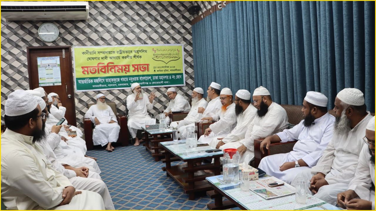Demand-to-declare-Qadianis-as-non-Muslims-by-the-state