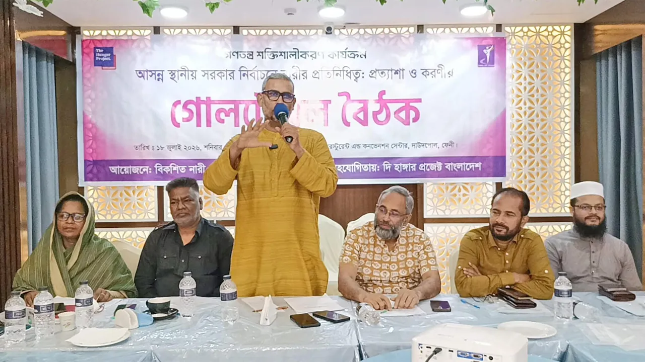 নারীর নিরাপদ রাজনৈতিক অংশগ্রহণ নিশ্চিতের দাবি