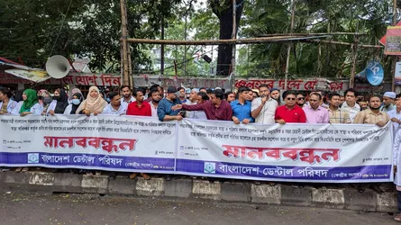 ডেন্টাল ডিপ্লোমাধারীদের পেশাগত নিবন্ধনের দাবিতে মানববন্ধন