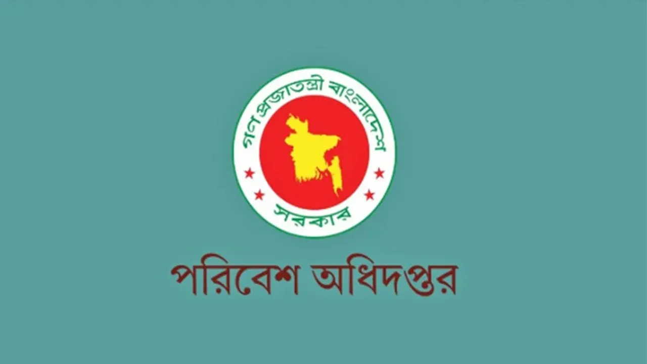 আবাসিক এলাকায় রাত ৯টা থেকে সকাল ৬টা পর্যন্ত হর্ন নিষিদ্ধ