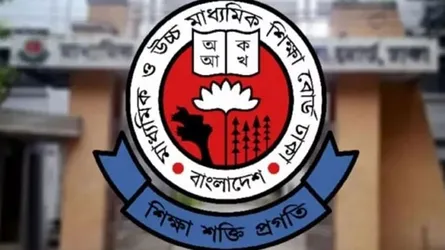 এইচএসসি পরীক্ষার কেন্দ্রে সিসি ক্যামেরা নিয়ে নির্দেশনা