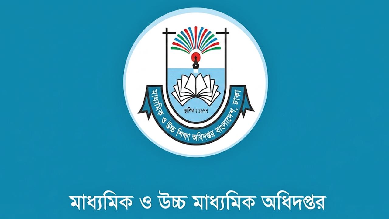Department-of-Secondary-and-Higher-Education-(DSE)