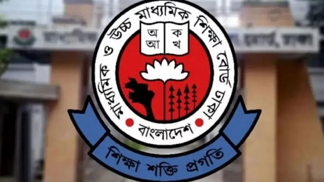 এইচএসসি পরীক্ষার কেন্দ্রে সিসি ক্যামেরা নিয়ে নির্দেশনা