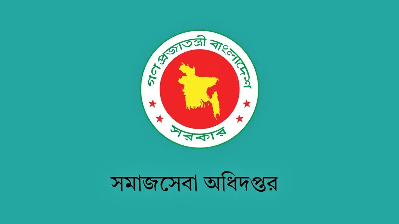 ভাতা ও শিক্ষা উপবৃত্তির জন্য ১ আগস্ট থেকে অনলাইন আবেদন শুরু