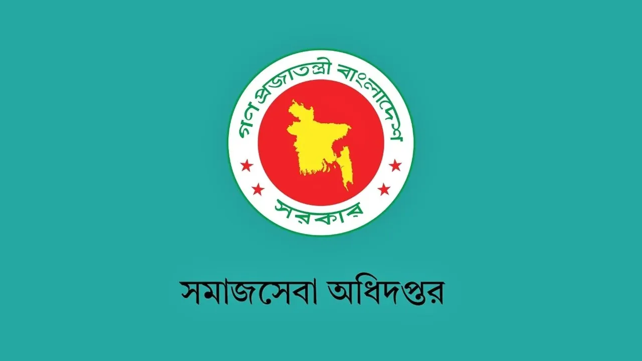 সামাজিক নিরাপত্তা ভাতার অনলাইন আবেদনের সময় বাড়ল ৩১ আগস্ট পর্যন্ত