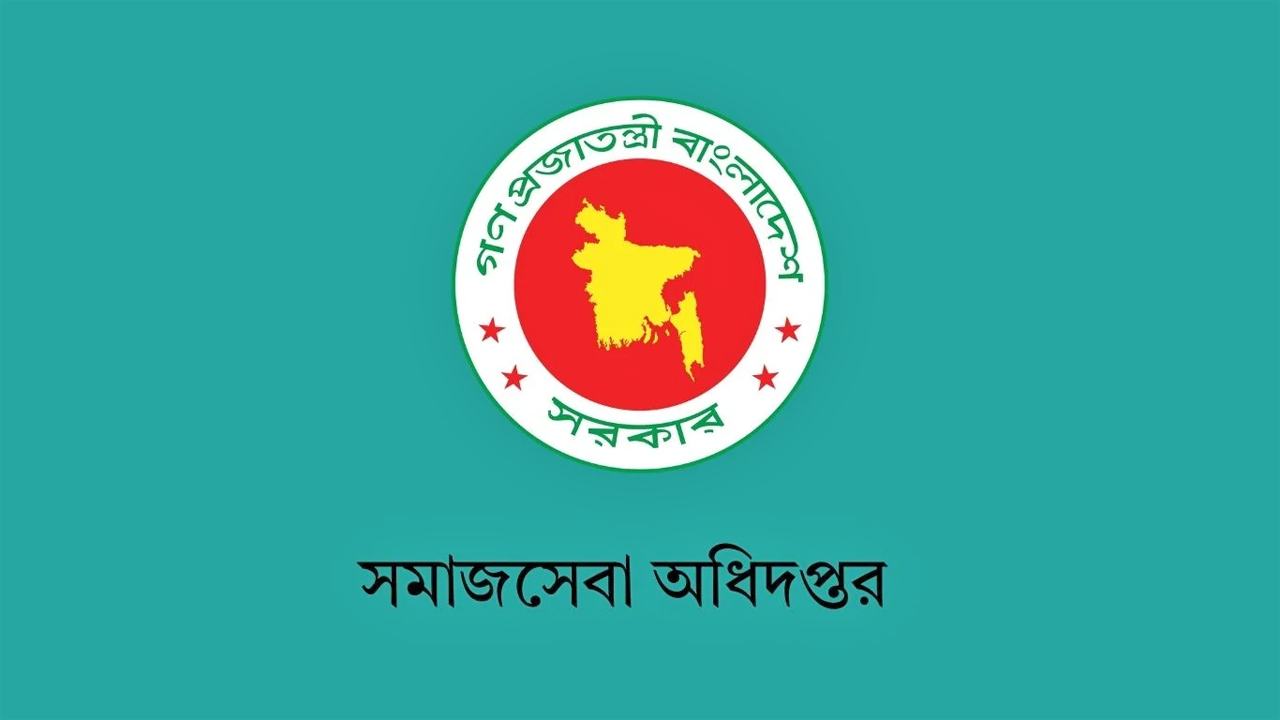 Department-of-Social-Services