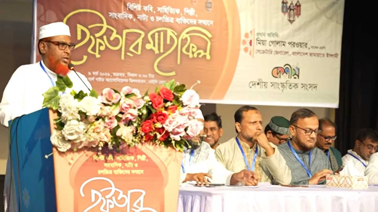 কবি, সাহিত্যিক, শিল্পী ও সাংবাদিকদের সম্মানে দেশীয় সাংস্কৃতিক সংসদের ইফতার মাহফিল
