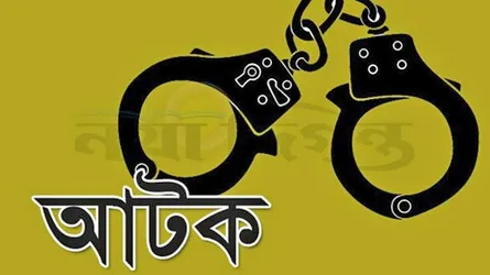 বান্দরবানে ইয়াবাসহ প্রাইভেটকার চালক আটক