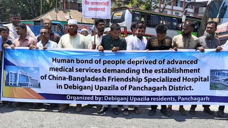 দেবীগঞ্জে চীনের দেয়া হাসপাতাল স্থাপনের দাবিতে মানববন্ধন