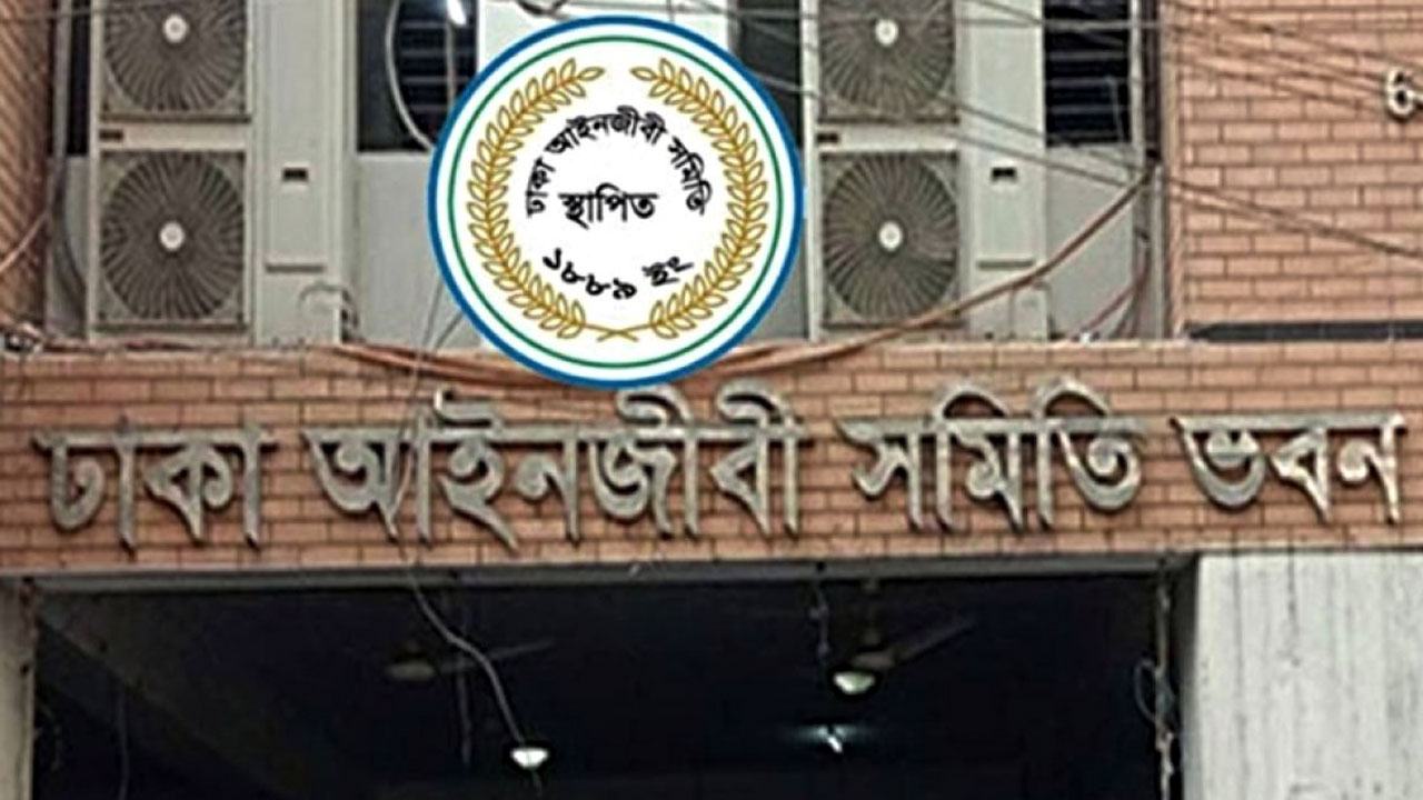 Dhaka-Bar
