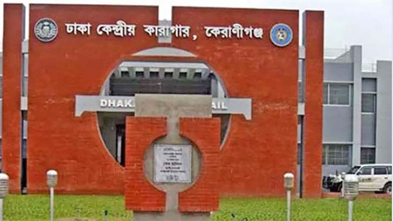 Dhaka-Central-Jail