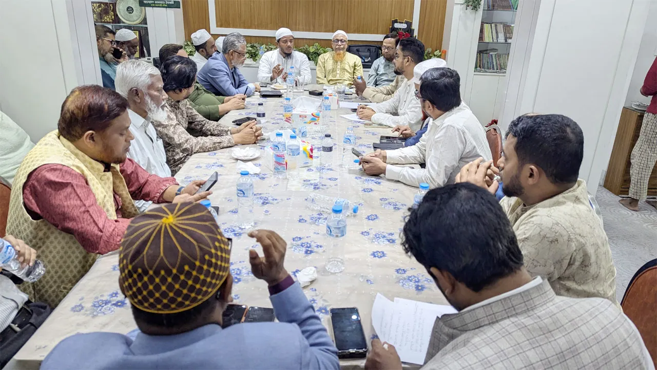 ঢাকায় বিক্ষোভ মিছিল : মহানগরী দক্ষিণ জামায়াতের জরুরি বৈঠক